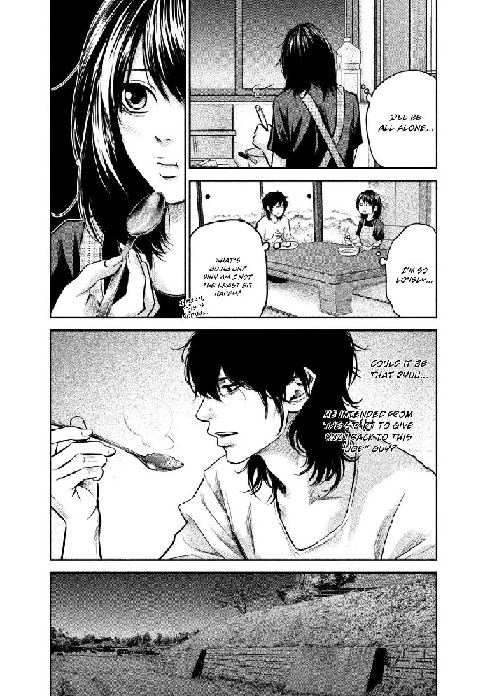 Hare Kon Chapter 130 image 11_optimized